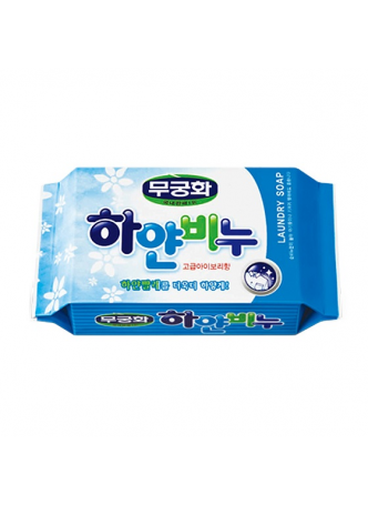 Мыло хозяйственное ОТБЕЛИВАЮЩЕЕ Laundry soap, 230 гр