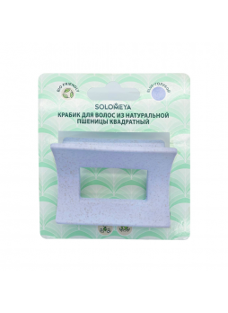 Крабик для волос из натуральной пшеницы ГОЛУБОЙ квадратный Solomeya Straw Claw Hair Clip Square Blue, 1 шт