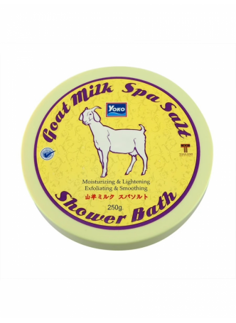 Скраб солевой КОЗЬЕ МОЛОКО goat milk spa salt shower bath, 250 гр