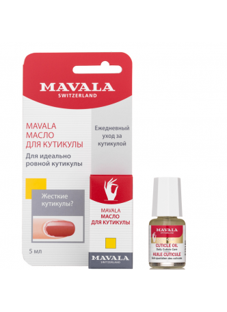 Масло для кутикулы на блистере Mavala Cuticle Oil, 5 мл