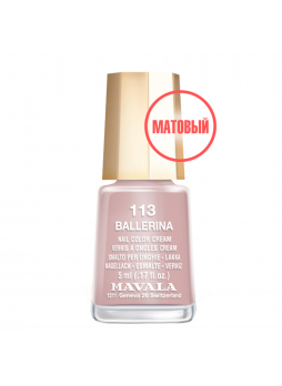 Лак для ногтей БАЛЕРИНА Mavala Ballerina, 5 мл