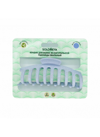 Крабик для волос из натуральной пшеницы ГОЛУБОЙ овальный Solomeya Straw Claw Hair Clip Round Blue, 1 шт