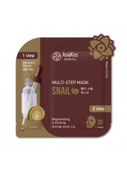 Маска для лица мультишаговая МУЦИН УЛИТКИ Multi-Step Mask Snail, 22 мл