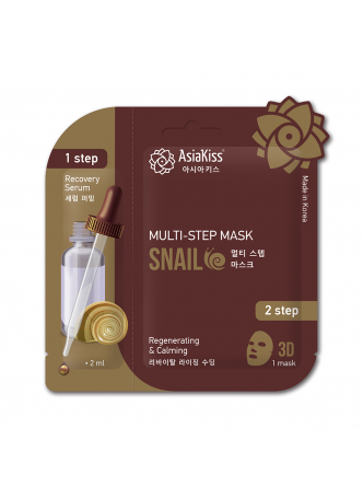 Маска для лица мультишаговая МУЦИН УЛИТКИ Multi-Step Mask Snail, 22 мл