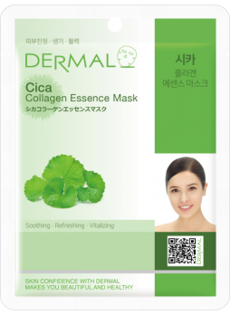 Маска для лица тканевая КОЛЛАГЕН и ЦЕНТЕЛЛА Cica Collagen Essence Mask Soothing, 23 мл
