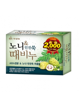 Мыло для тела отшелушивающее и успокаивающее НОНИ Noni And Foremost mugwort Body Soap, 100 г