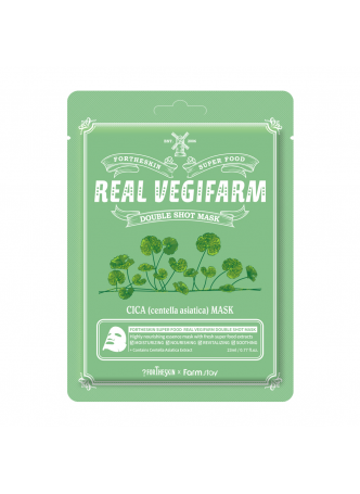 Маска для лица питательная для чувствительной кожи ЦЕНТЕЛЛА Super Food Real Vegafarm Double Shot Mask Cica, 23 мл