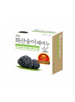 Скраб-мыло для тела и лица ВУЛКАНИЧЕСКАЯ СОЛЬ Jeju volcanic scoria body soap, 100гр