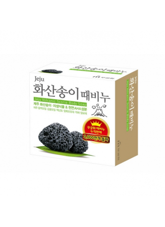 Скраб-мыло для тела и лица ВУЛКАНИЧЕСКАЯ СОЛЬ Jeju volcanic scoria body soap, 100гр