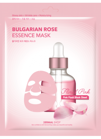 Маска для лица фольгированная КОЛЛАГЕН и БОЛГАРСКАЯ РОЗА Bulgarian Rose Essence Mask Rose Gold Foil, 30 мл